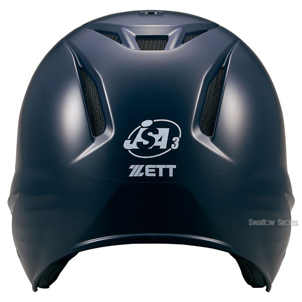 野球 ゼット ZETT ソフト 打者用 ヘルメット 両耳 SGマーク対応商品