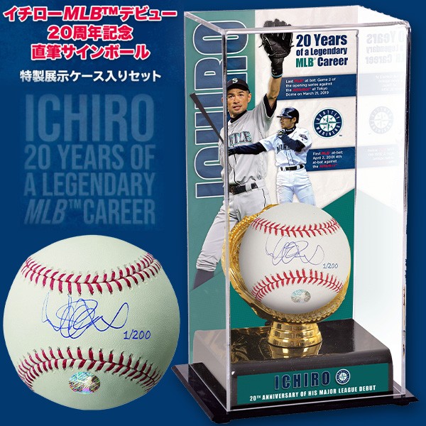 イチローMLB™デビュー 20周年記念 直筆サインボール 特製展示