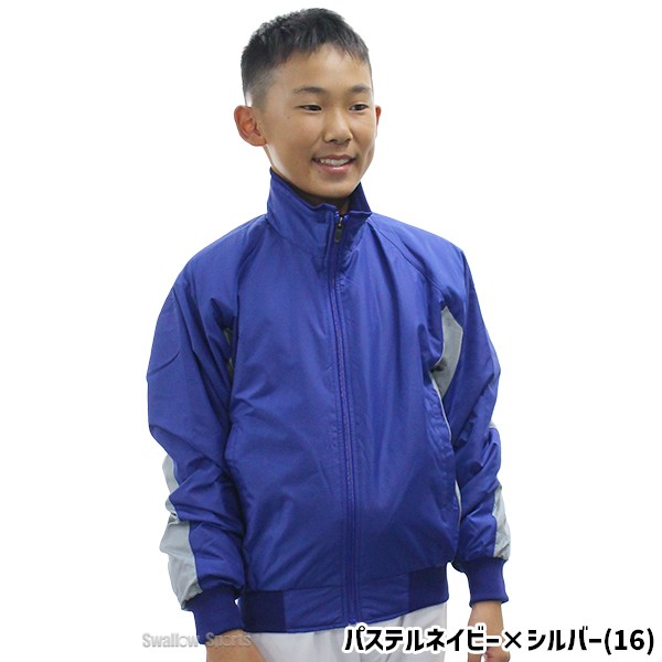 ミズノ グランドコート ジュニア 防寒 12JE5G22 少年 防風 冬用 小学生