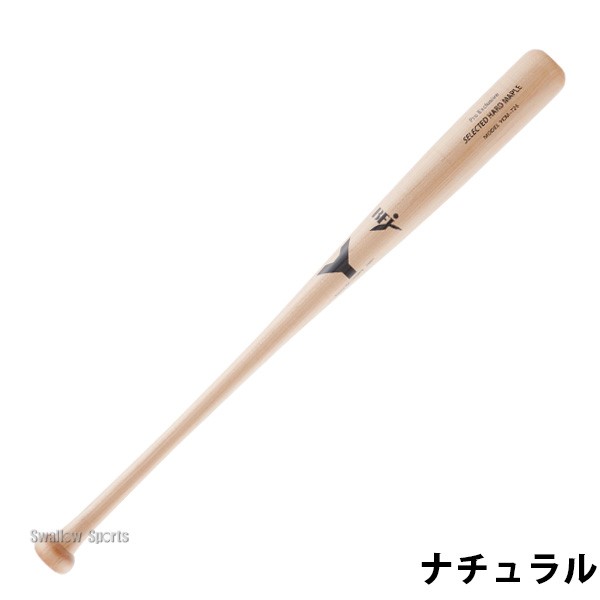 野球 ヤナセ 木製バット 硬式 硬式木製バット メイプル ミドルバランス