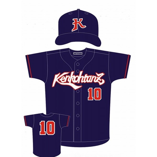 レワード】 けんこうたんズ ユニフォーム6点セット kenkohtanz31138