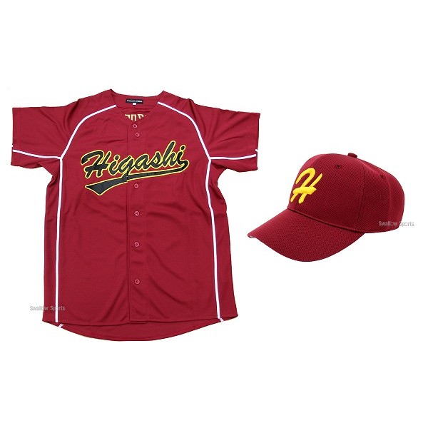 SW】苫小牧東高校野球部3年 ユニフォーム 2点セット higashi-set