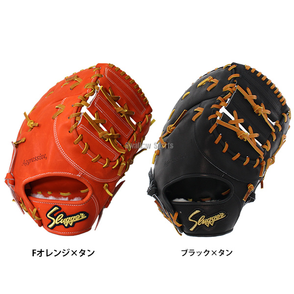 久保田スラッガー 硬式 ファーストミット 一塁手用 FP-33 アウトレット