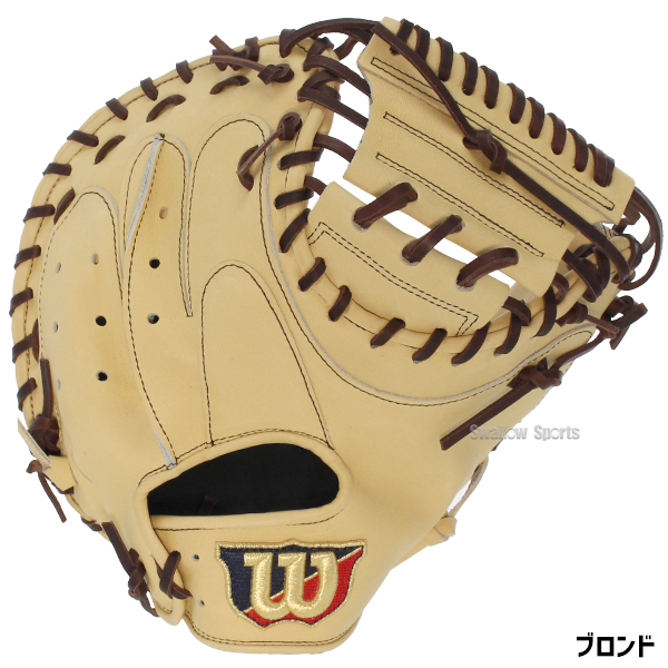 野球 ウィルソン 軟式 キャッチャーミット 捕手用 湯もみ型付け済