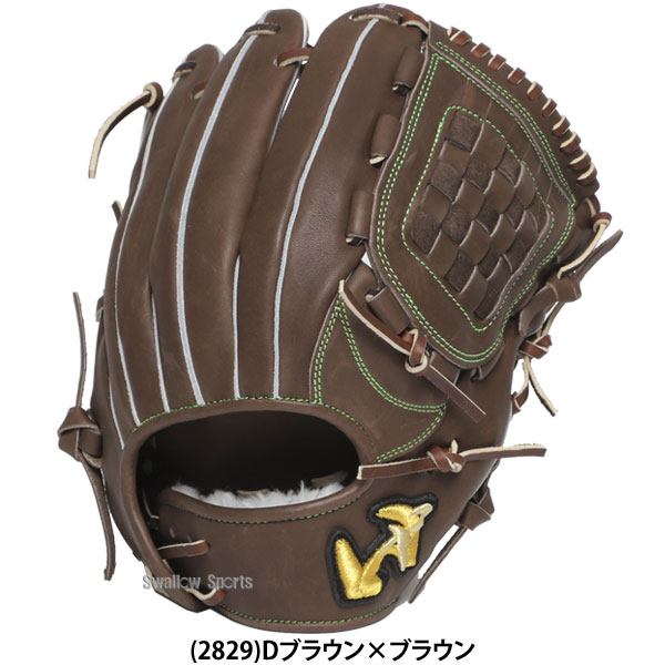 野球 ワールドペガサス グランドペガサストップエボルブ 硬式グローブ