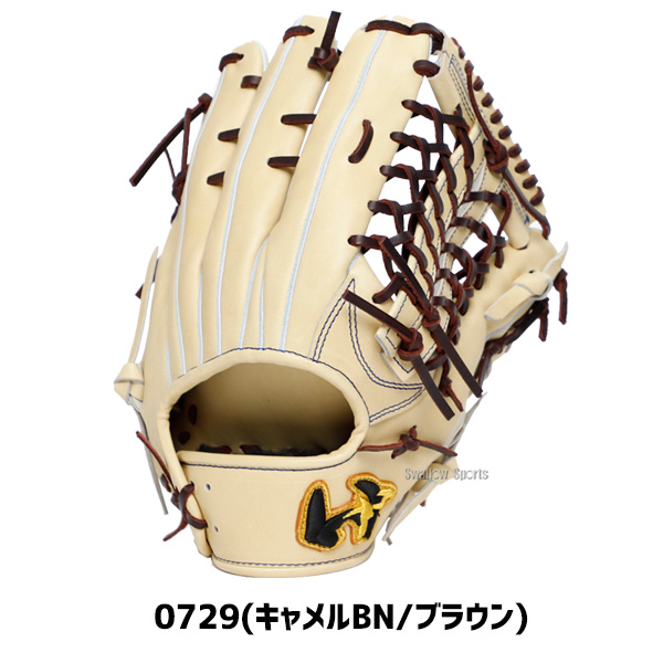 野球 ワールドペガサス 硬式グローブ グラブ 硬式用 外野手用 右投用