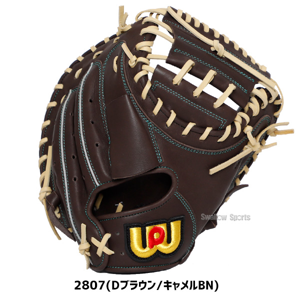 野球 ワールドペガサス 軟式用 一般用 キャッチャーミット 捕手用 右投