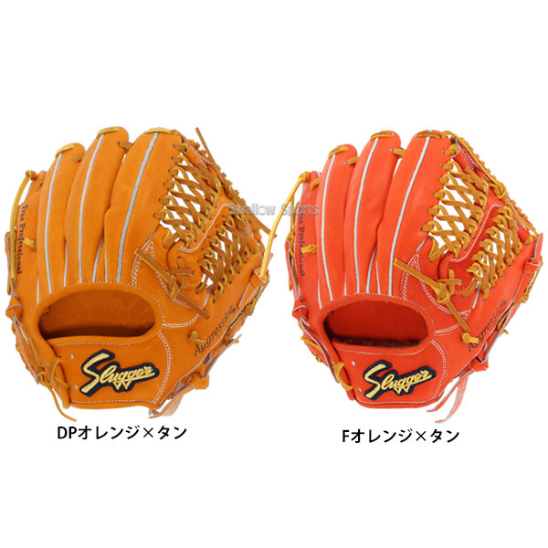 野球 久保田スラッガー 硬式 内野用 内野手用 硬式グローブ グローブ