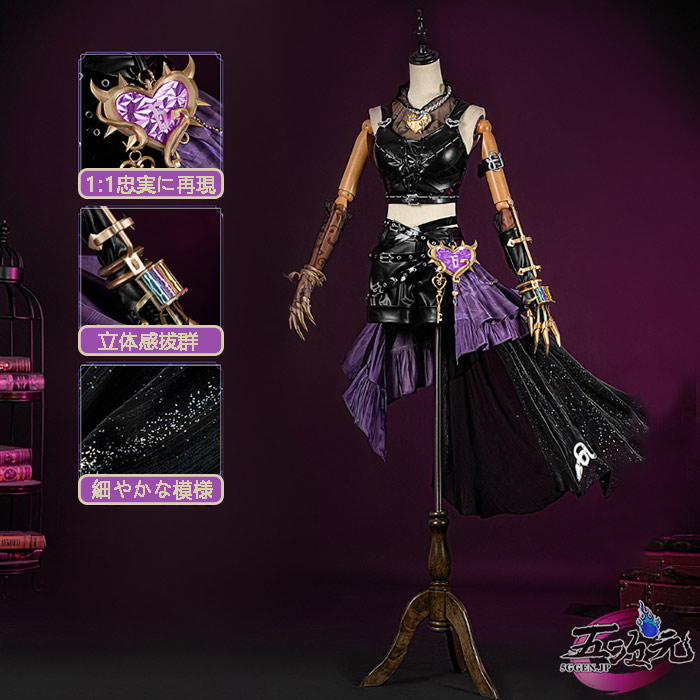 江南猫次 第五人格 IdentityV コスプレ 機械技師 SSR衣装 鍵芯