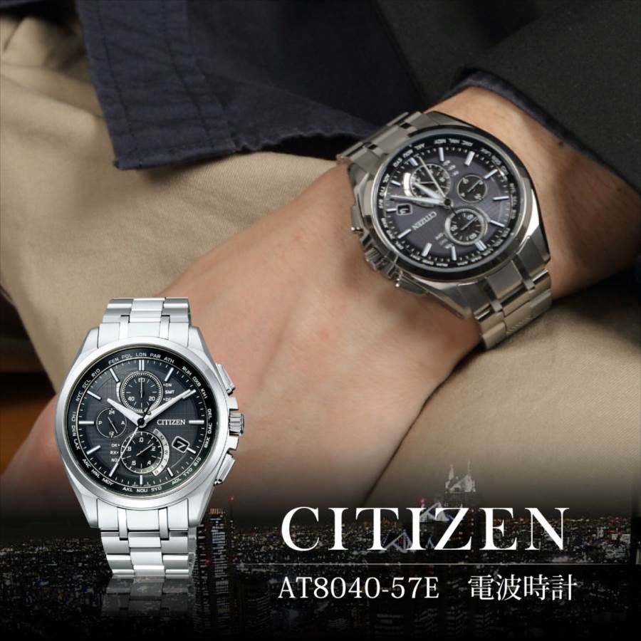 CITIZEN[ シチズン]ATTESA[アテッサ] AT8040-57E Regular Line エコ