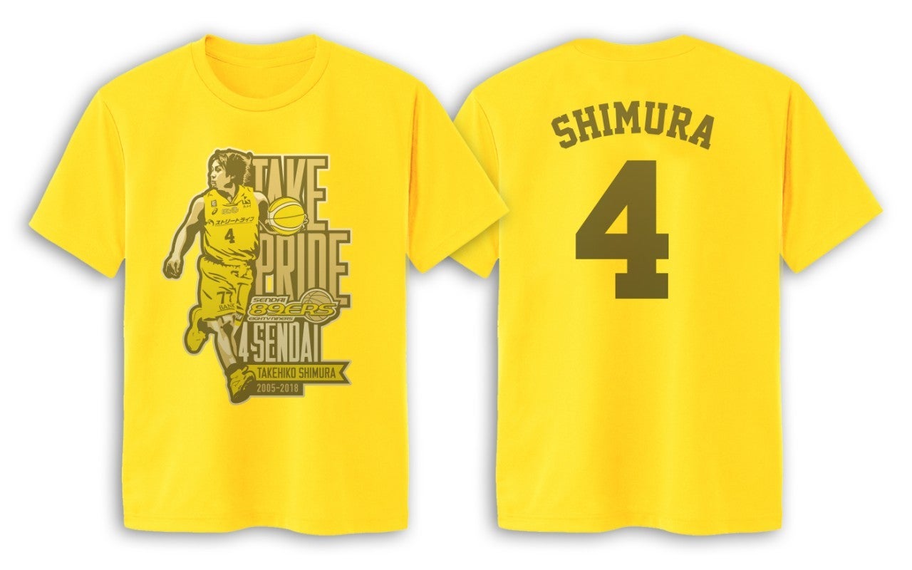 グッズ情報】志村雄彦引退記念グッズ第1弾 発表！ | 仙台89ERS