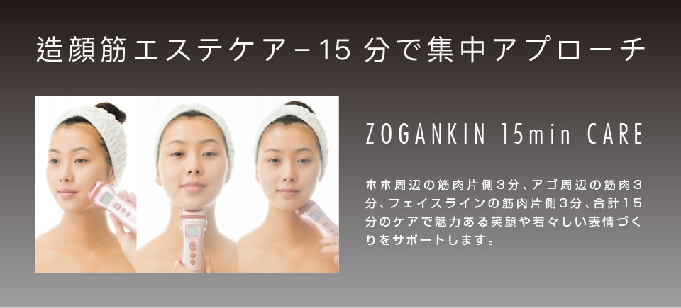 ZOGANKIN HYPER (ゾーガンキンハイパー) PINK GOLD | 公式サイト