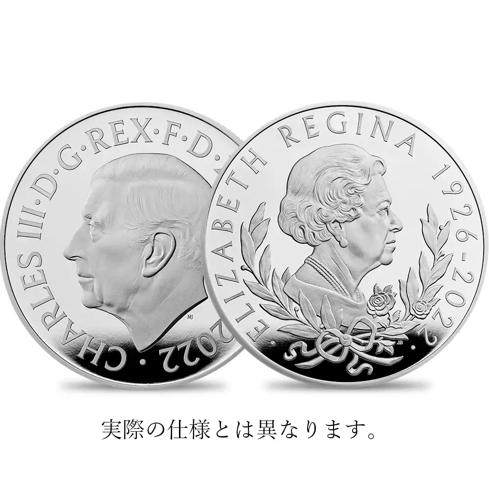 2022 チャールズ3世 エリザベス2世追悼記念 2ポンド1オンスプルーフ