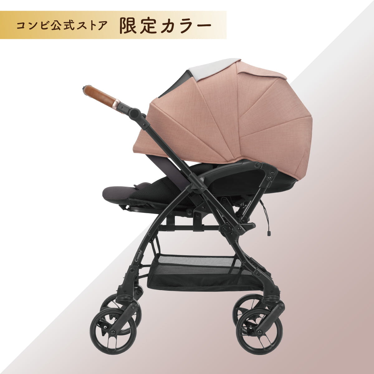 コンビ ホワイトレーベル スゴカルS エッグショック JA｜コンビ公式