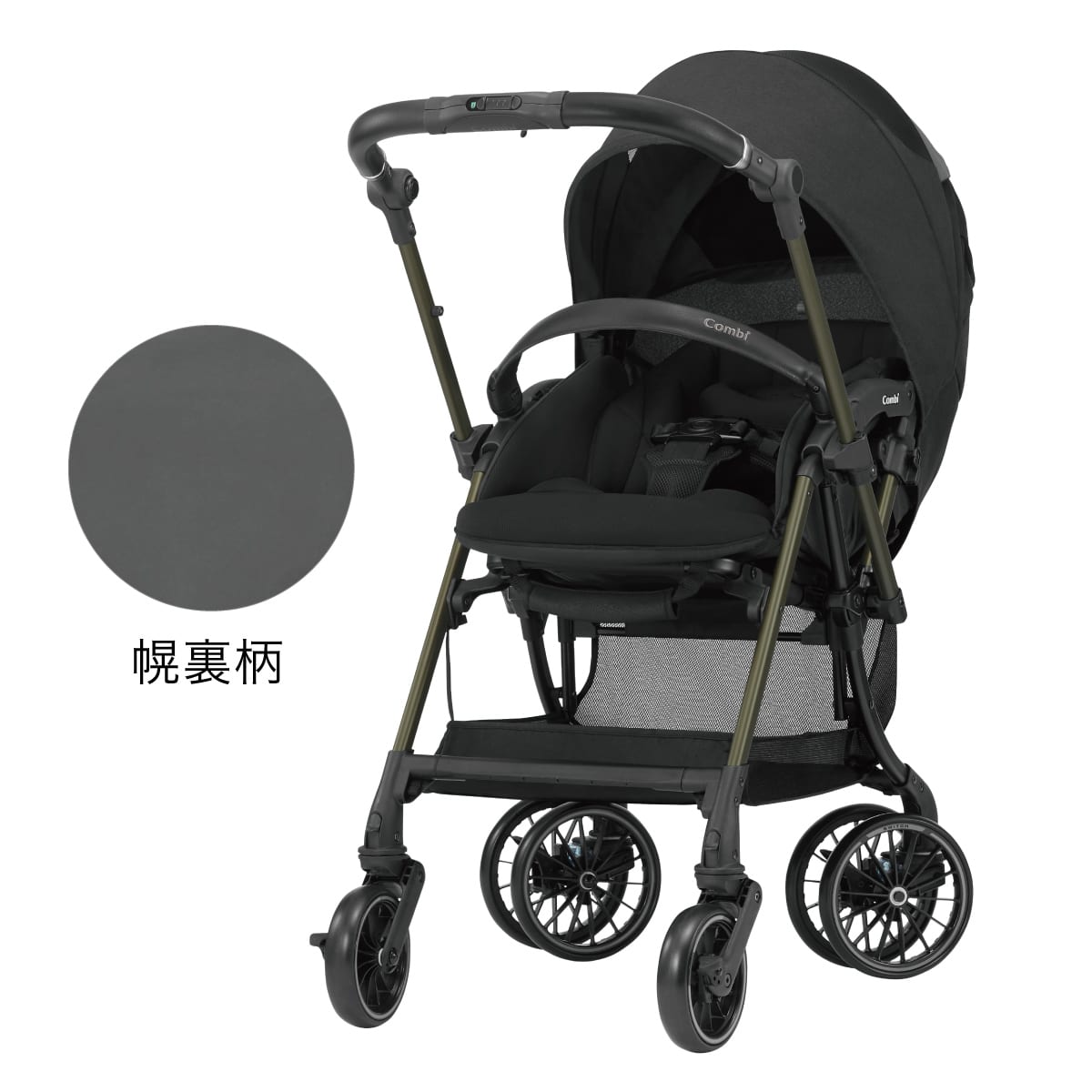 コンビ ホワイトレーベル スゴカルSwitch plus エッグショック EX AQ