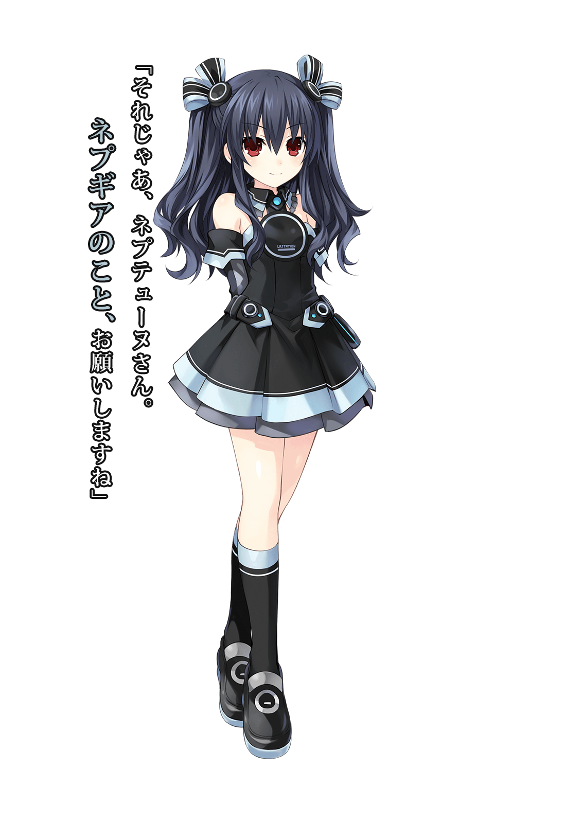 新次元ゲイム ネプテューヌVⅡR