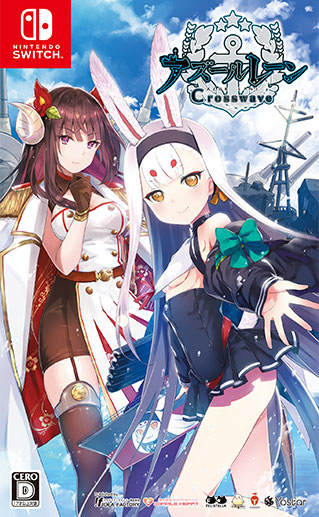 Nintendo Switch™「アズールレーン クロスウェーブ」