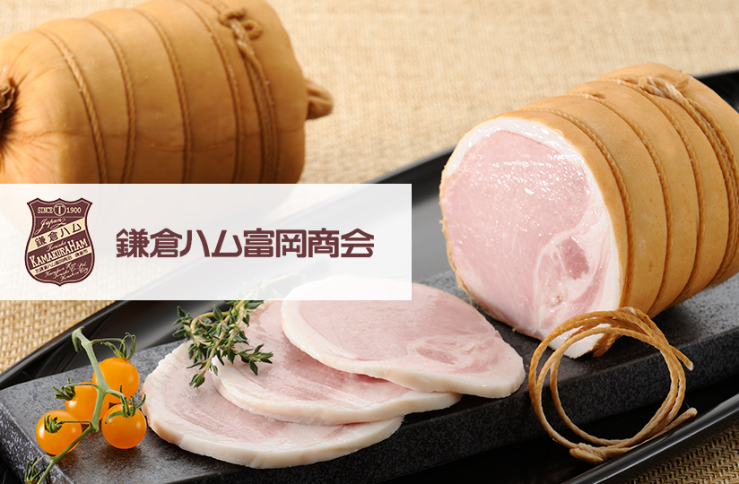 鎌倉ハム富岡商会 ギフトセット KDS-54T [CONCENT]コンセント