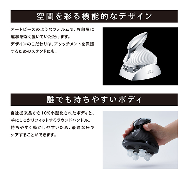 ReFa BEAUTECH HEAD SPA Black (リファビューテック ヘッドスパ