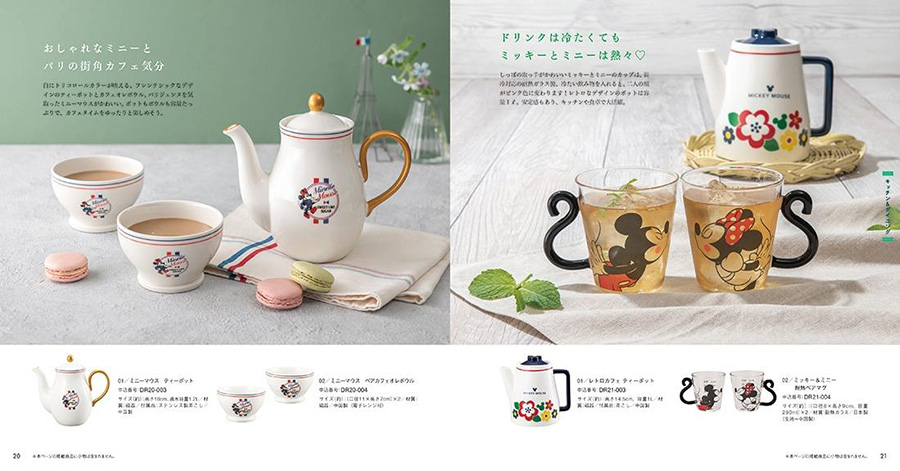 ディズニー カタログギフト(SMILEコース) [CONCENT]コンセント