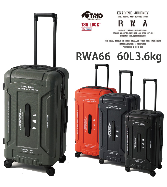 送料無料 正規品 スーツケース RWA アールダブルエー RWA66 60L