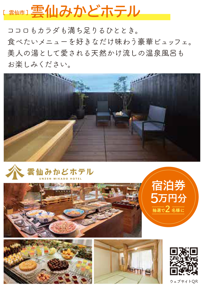 中古車キャンペーン | トヨタカローラ長崎