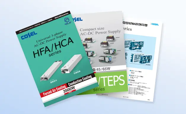 LEB225F｜LEBシリーズ｜電源｜製品情報｜コーセル株式会社