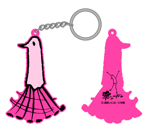 プンプンラバーキーホルダーC [おやすみプンプン] | キャラクター公式