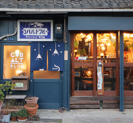 お店について | 大阪谷町のランプショップ・ギャラリー【コバルトブルー】