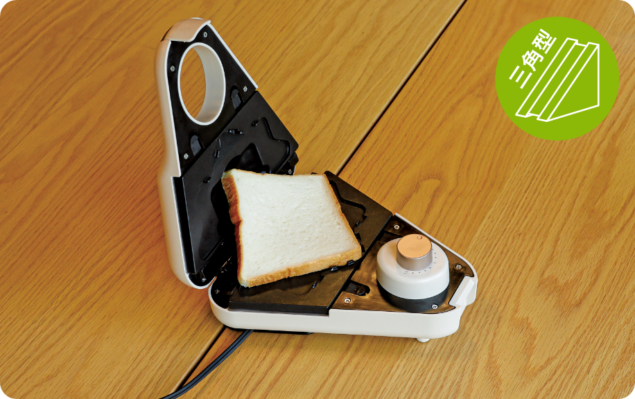 キッチン家電・雑貨】1枚焼ホットサンドメーカー BISAND｜株式会社シー