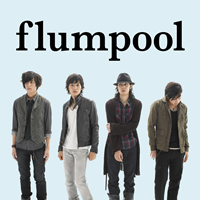 LISMO CMソング「花になれ」が話題のflumpool、デビュー1週間で