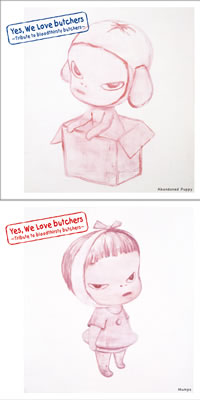 bloodthirsty butchersのトリビュート盤が2作同時発売、ジャケは奈良