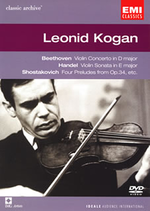 コーガン ／ クラシック・アーカイヴ・シリーズ2 レオニード・コーガン