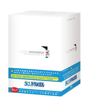 ドラえもん タイムマシンBOX 1979〈初回生産限定・12枚組〉 [DVD