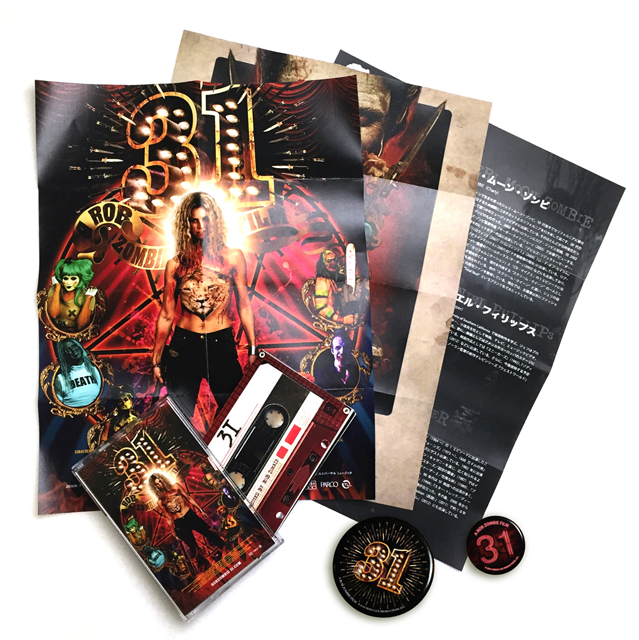 ロブ・ゾンビ監督映画「31」の公式グッズ発売 パンフレットはカセット