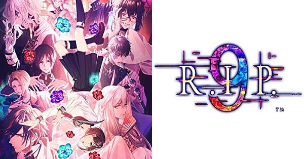 9 R.I.P.（ナイン リップ/9R）』店舗特典・予約・最安値まとめて