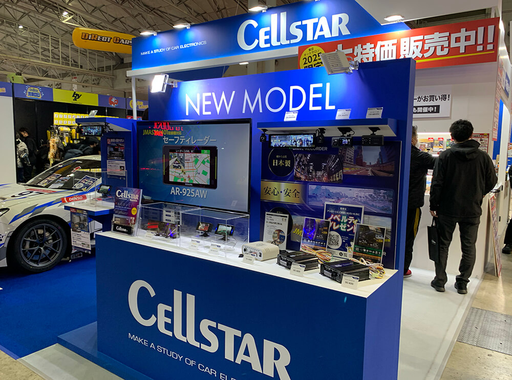 東京オートサロン2025出展報告 | セルスター工業株式会社