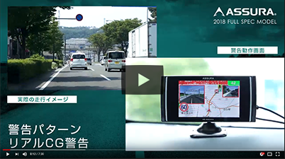 AR-W83GA セルスター工業株式会社