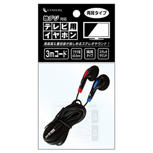 スマートフォンイヤホンマイク (EM-S35W) - 株式会社センチュリー