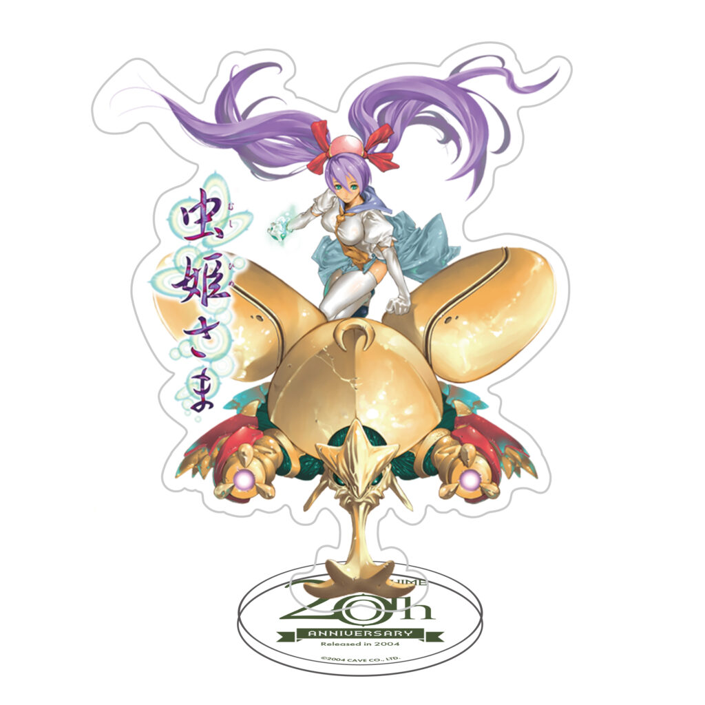 虫姫さま』稼働開始より20年。数量限定「虫姫さま20周年記念グッズ