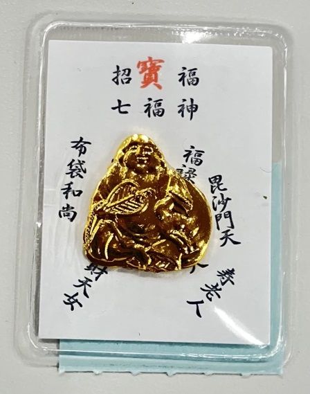 七福神財布御守(毘沙門天): 『岩座(いわくら)』公式通販