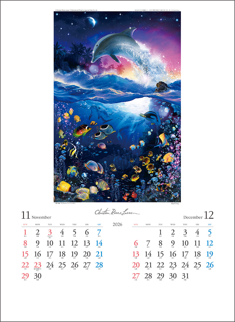 クリスチャン・リース・ラッセン | 名入れカレンダー2026年 創業昭和29