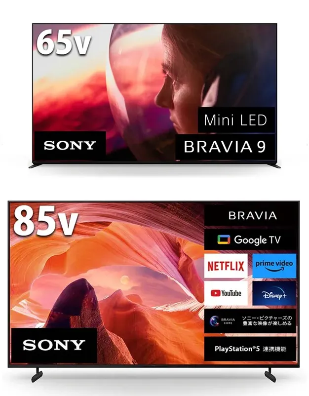 値下げ＞フラッグシップモデル 65型 BRAVIA 9「K-65XR90」11万円！85型