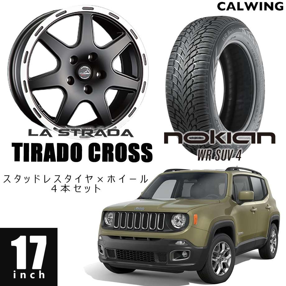 16-18y レネゲード | スタッドレスタイヤ /ホイール 4本セット ティ