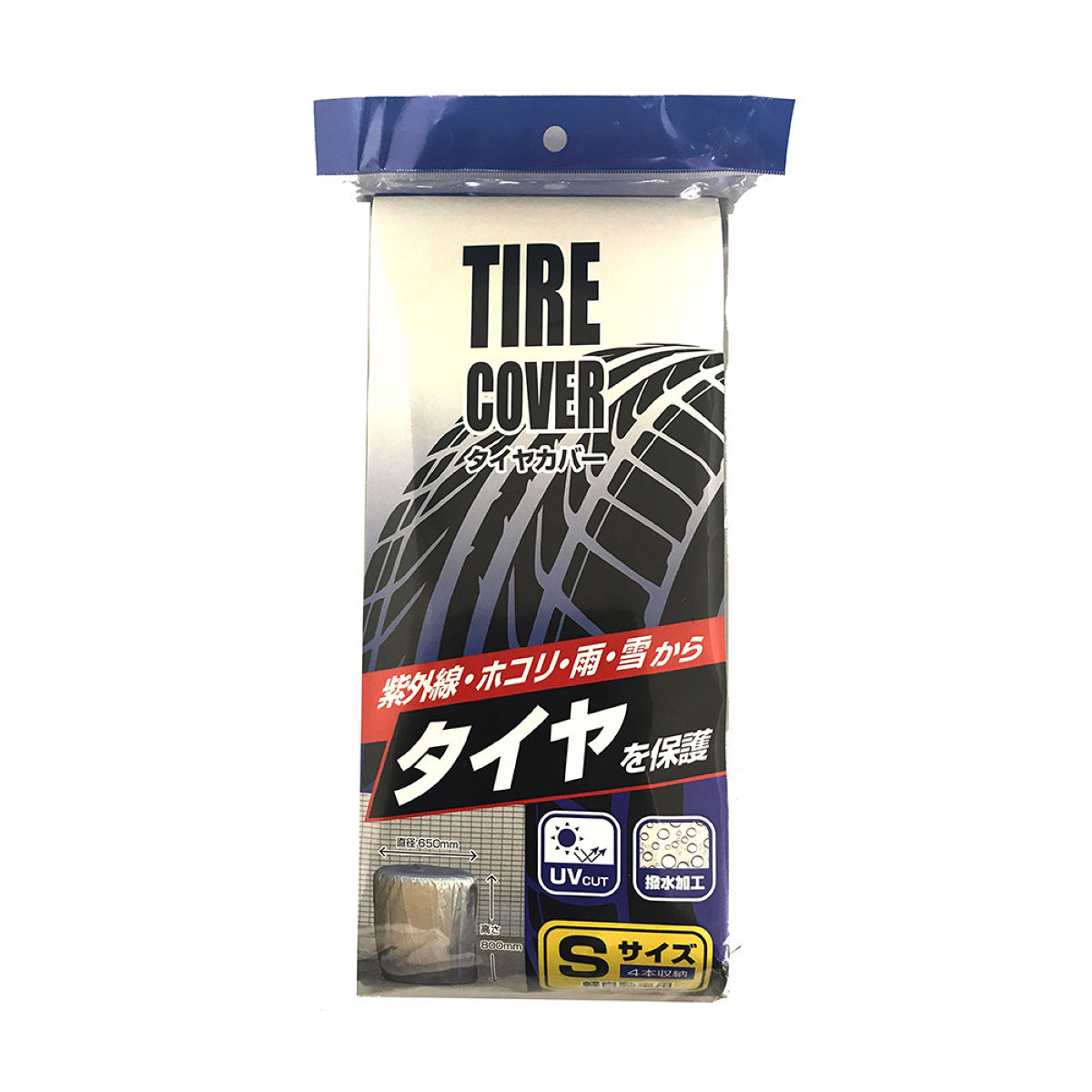 CAPS TC-01 タイヤカバー S｜製品情報｜株式会社CAP