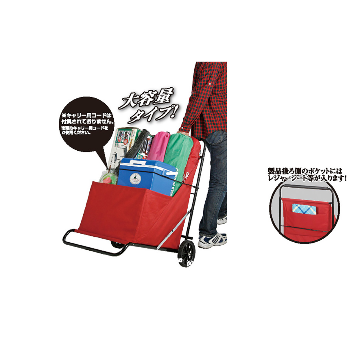 ビッグストレージキャリー - アウトドア・キャンプ用品 - キャプテン