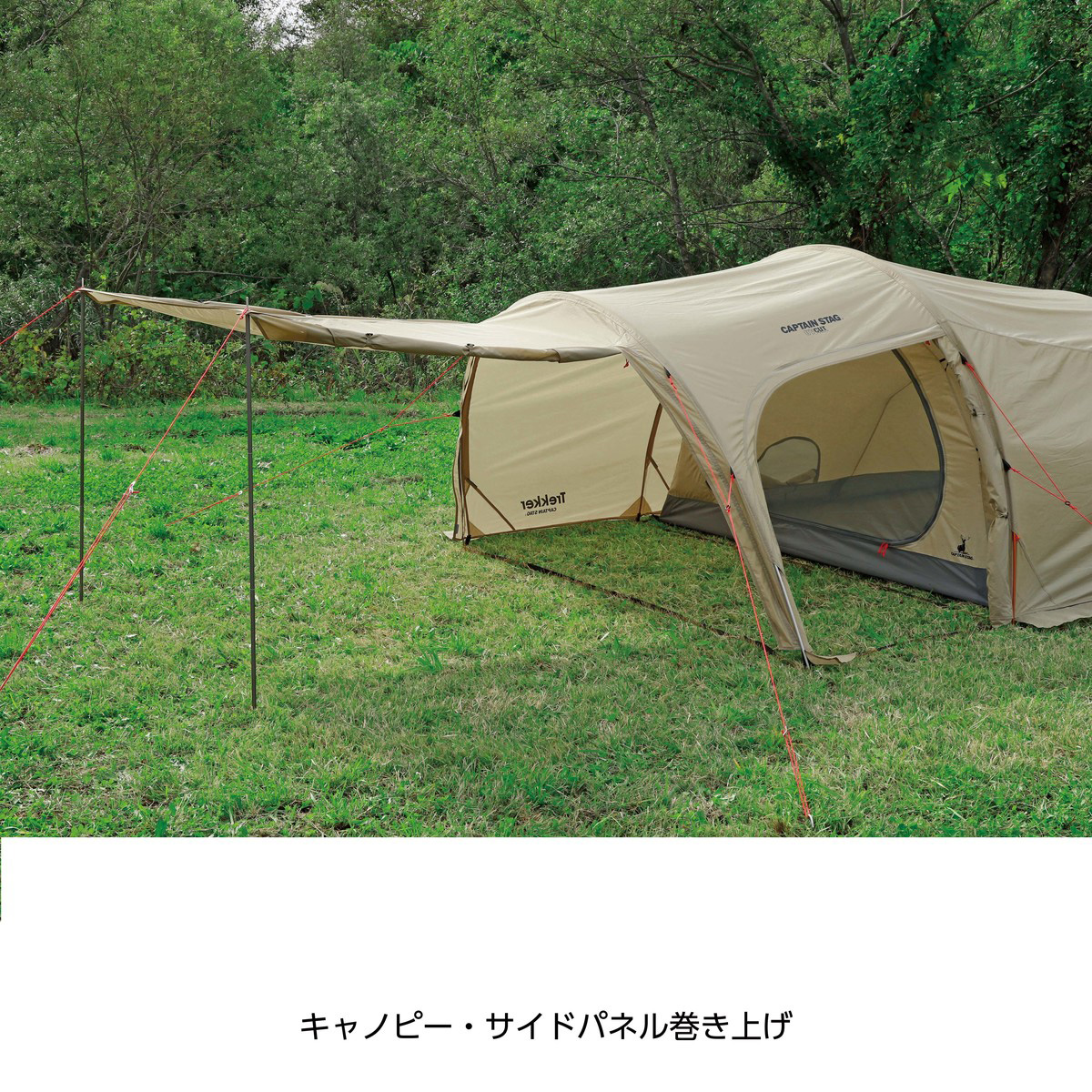 トレッカー ユーティリティードーム3UV（カーキ） - アウトドア