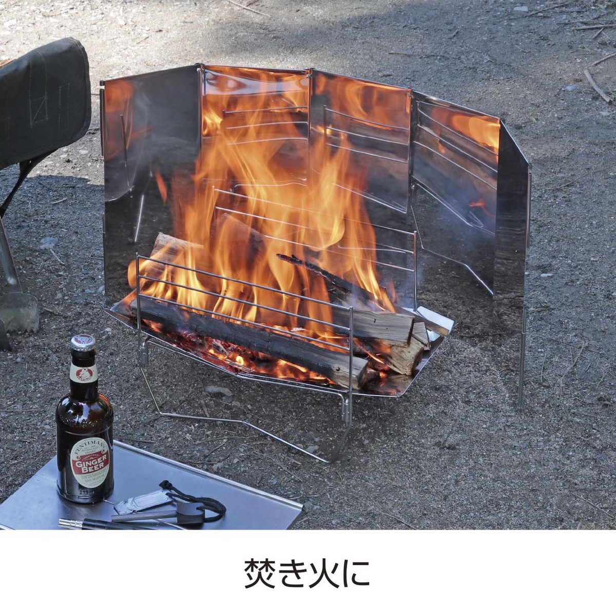 リフレクト ウィンドスクリーン〈M〉 - アウトドア・キャンプ用品