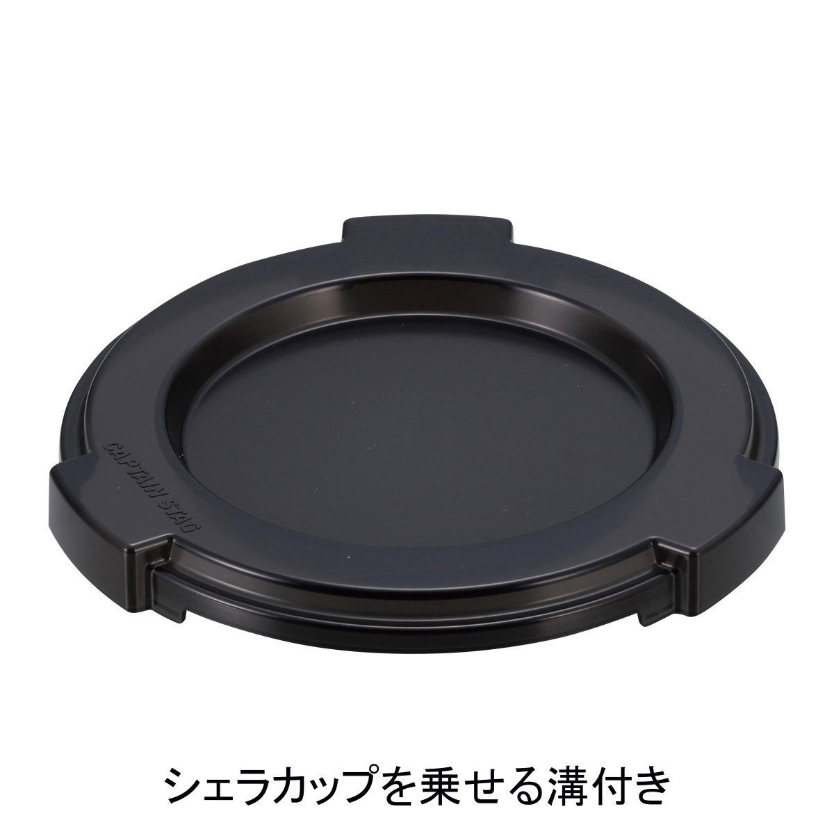 シェラカップ320ml用リッド&カップ 2セット - アウトドア・キャンプ