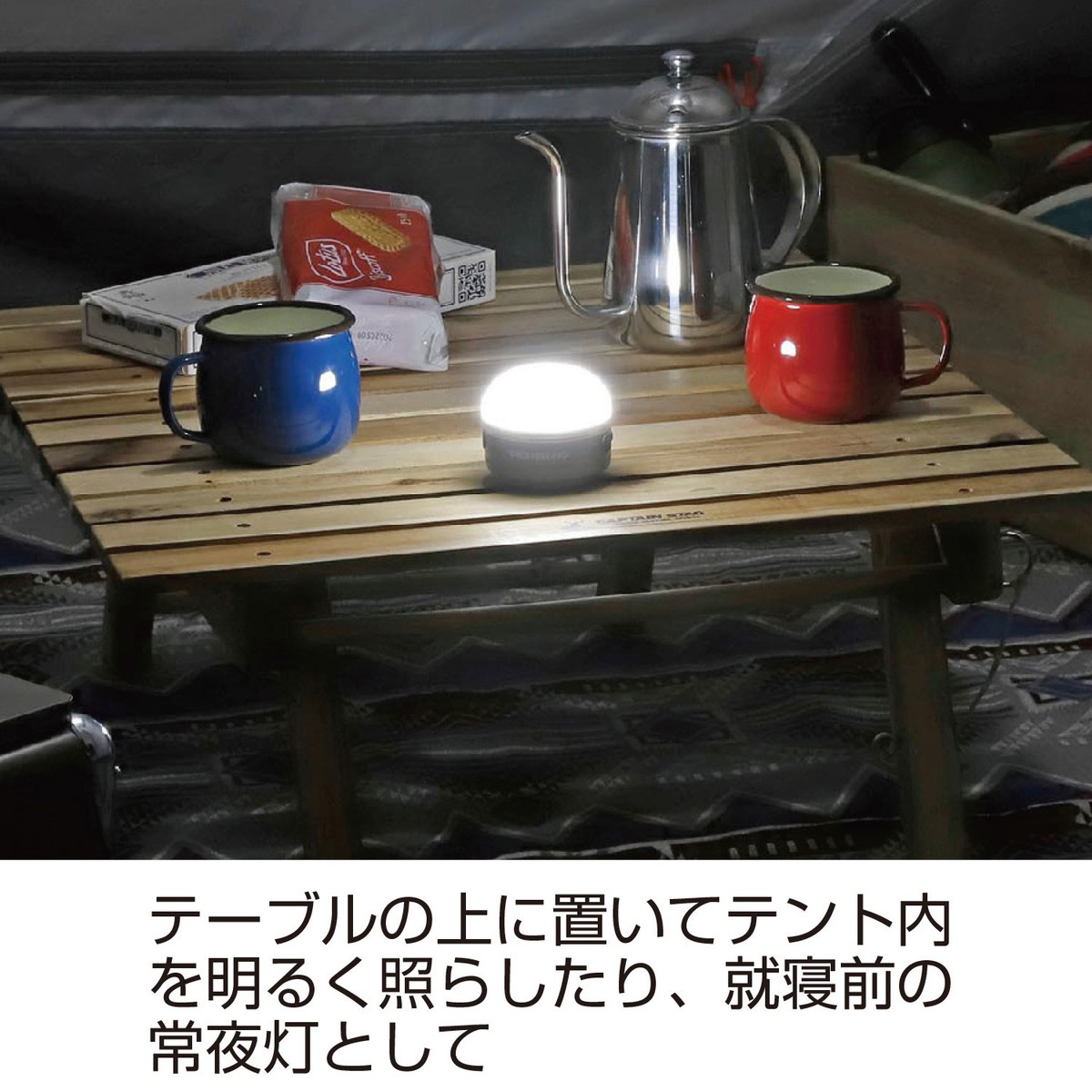 CS ポータブルウォームライト オリーブ - アウトドア・キャンプ用品